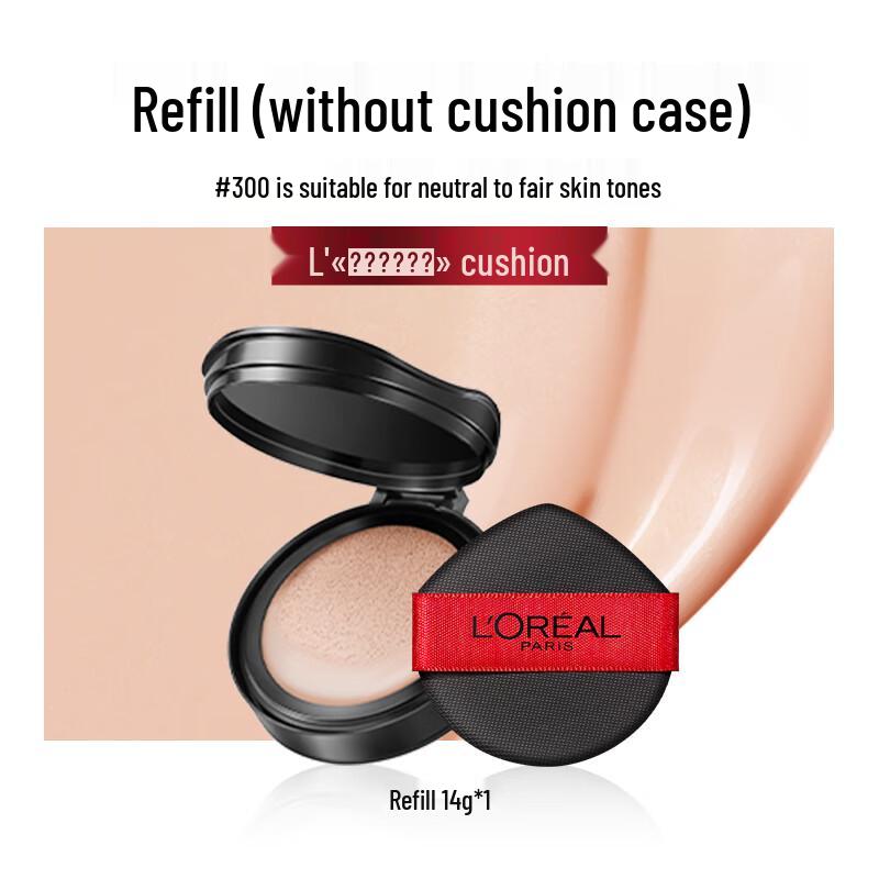 L Oréal Infallible Чорний Товстун Матове Покриття Тональний Кушон
L Oréal Infallible Чорний Товстун Матове Покриття Тональний Кушон