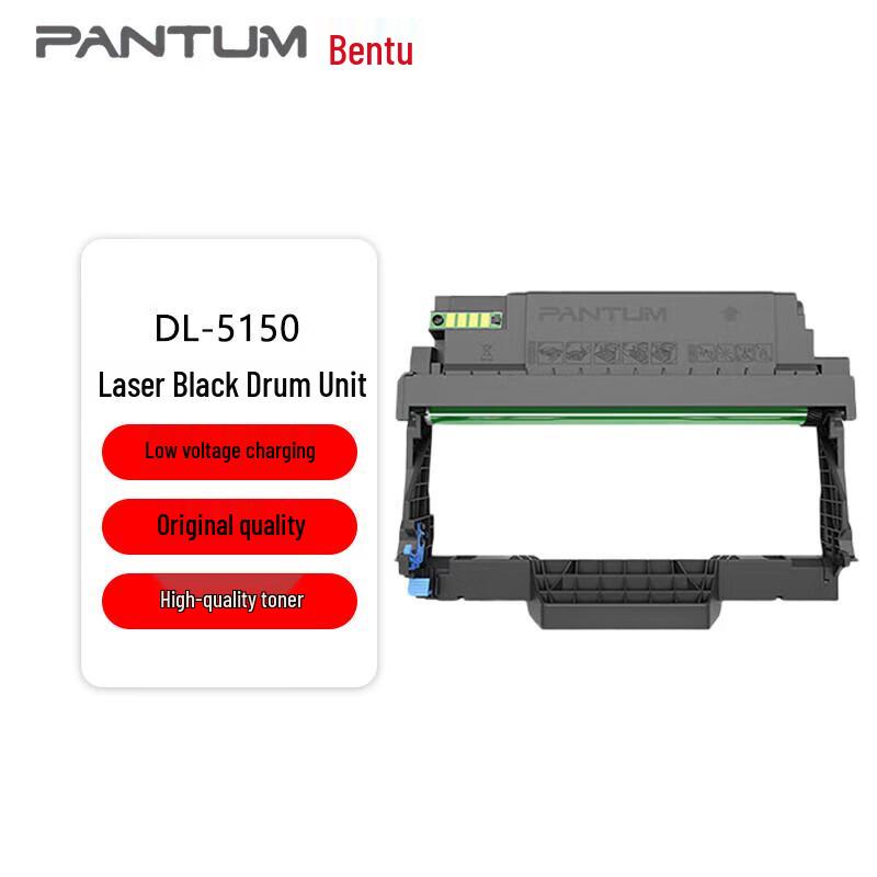 Pantum DL-5150 Laser Black Drum Unit
Pantum DL-5150 Laser Black Drum Unit