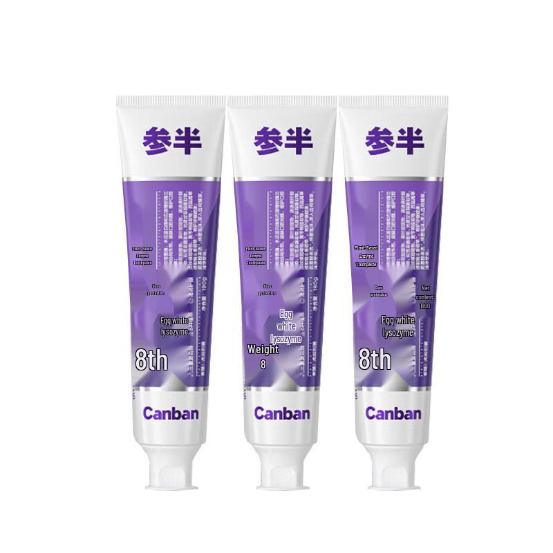 Canban Lysozyme Plant Extract Toothpaste
Canban Lysozyme Plant Extract Toothpaste