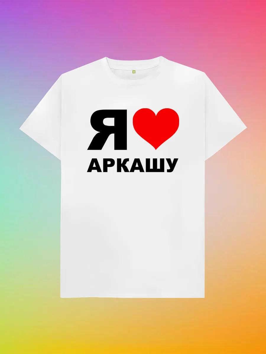 Футболка 4XL
Футболка 4XL