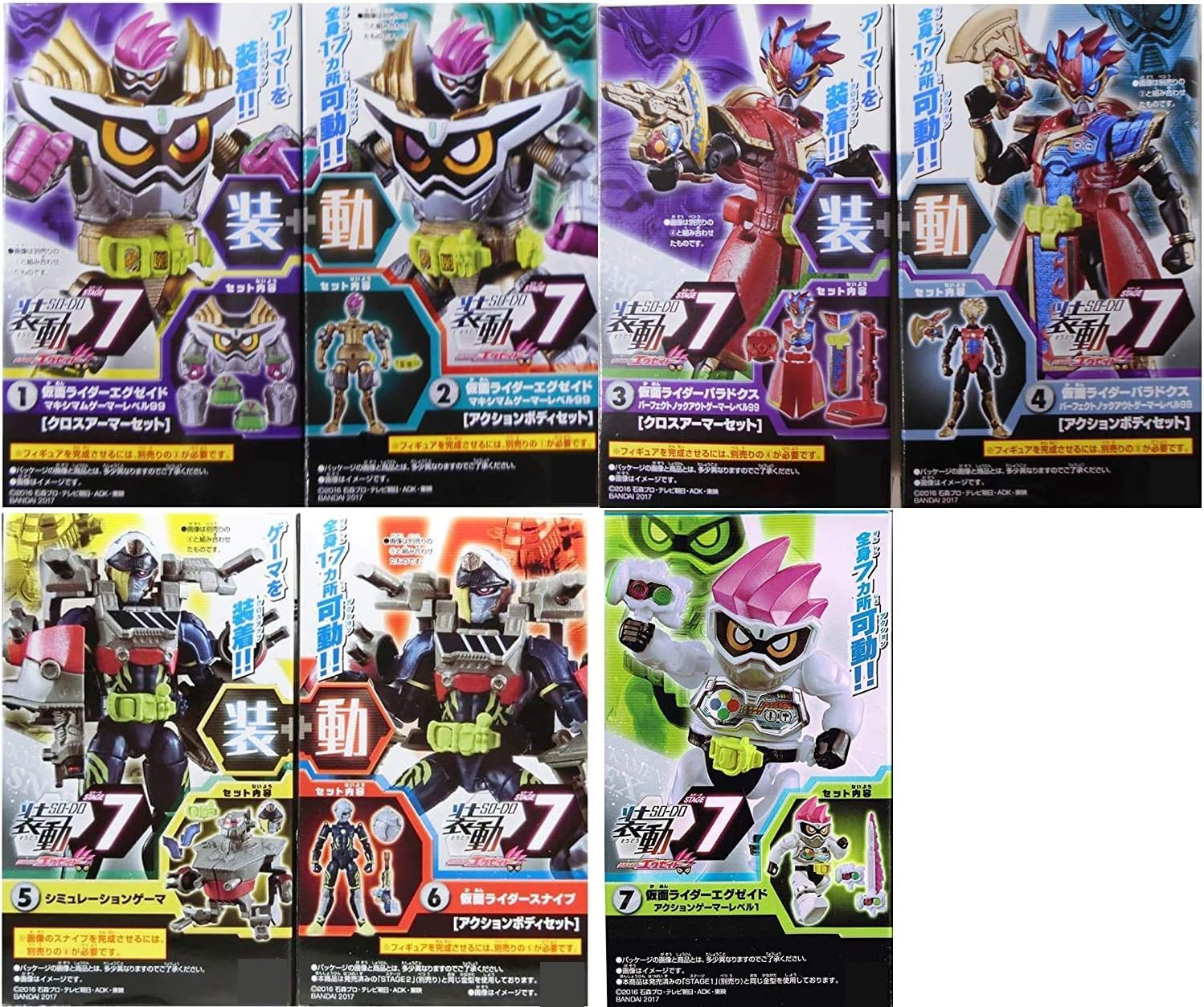 Sodo Kamen Rider STAGE7 Все 7 типов Ramune Maximum Simulation Ex-Aid set. нет (Бывший игрок Aid/Paradox/Игрок Snipe/Уровень 1)
Sodo Kamen Rider STAGE7 Все 7 типов Ramune Maximum Simulation Ex-Aid set. нет (Бывший игрок Aid/Paradox/Игрок Snipe/Уровень 1)