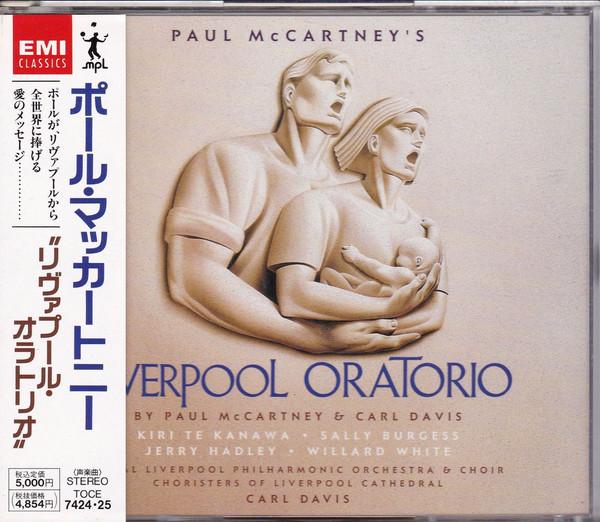 CD PAUL MCCARTNEY - Liverpool Oratorio TOCE742425 EMI Classics 1991 Japan Rock Used
CD PAUL MCCARTNEY - Liverpool Oratorio TOCE742425 EMI Classics 1991 Japan Rock Used