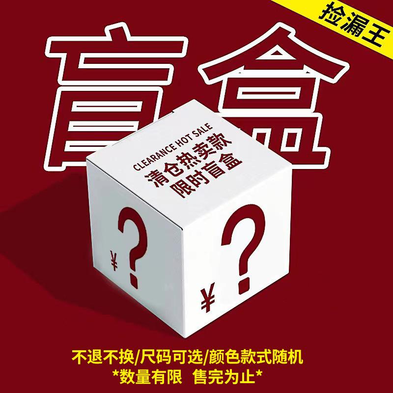 Новая мужская повседневная обувь для ходьбы, тканевые туфли старого Пекина, сетчатая нескользящая рабочая обувь, утолщенные туфли-папы на одной педали 44