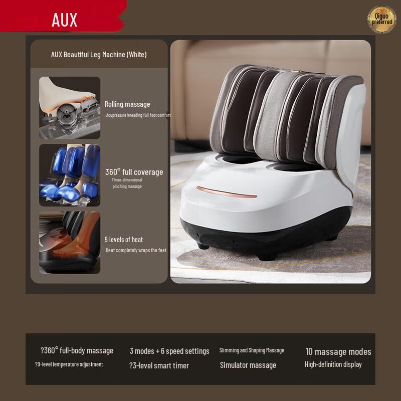 AUX Multifunction Foot and Leg Massager
AUX Multifunction Foot and Leg Massager