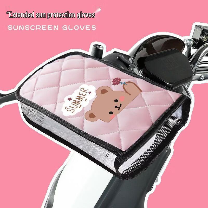 Electric Scooter Sun Protection Hand Covers
Electric Scooter Sun Protection Hand Covers