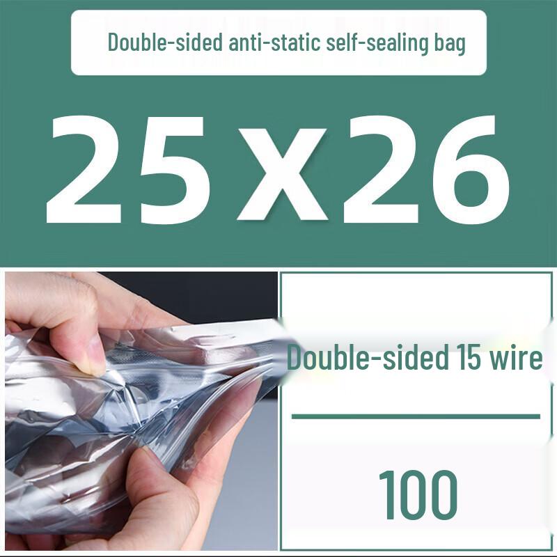 ESD Shielding Reclosable Bags
ESD Shielding Reclosable Bags