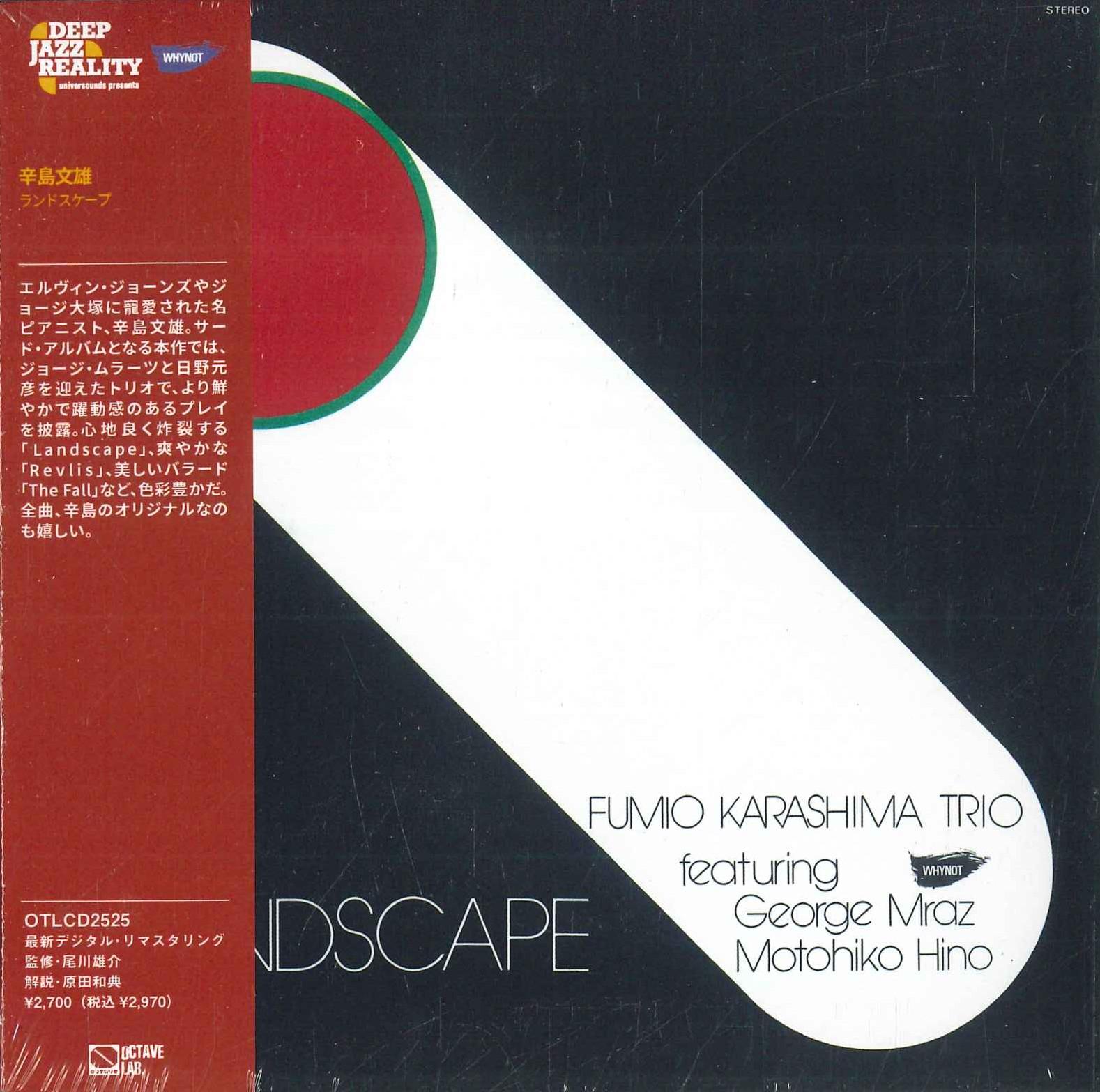 CD FUMIO KARASHIMA LANDSCAPE OTLCD2525 OCTAVE LAB 2021 Japan Obi Jazz
CD FUMIO KARASHIMA LANDSCAPE OTLCD2525 OCTAVE LAB 2021 Japan Obi Jazz