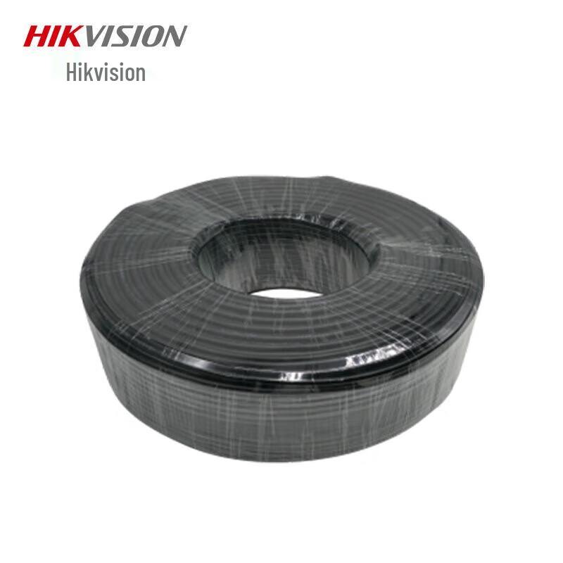 Hikvision Security System Power Cable
Hikvision Security System Power Cable