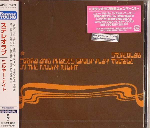 CD STEREOLAB - Cobra And Phases Group Play Voltage WPCR75439PROMO Elektra 2008 Japan ObiDance & Electronica Used
CD STEREOLAB - Cobra And Phases Group Play Voltage WPCR75439PROMO Elektra 2008 Japan ObiDance & Electronica Used