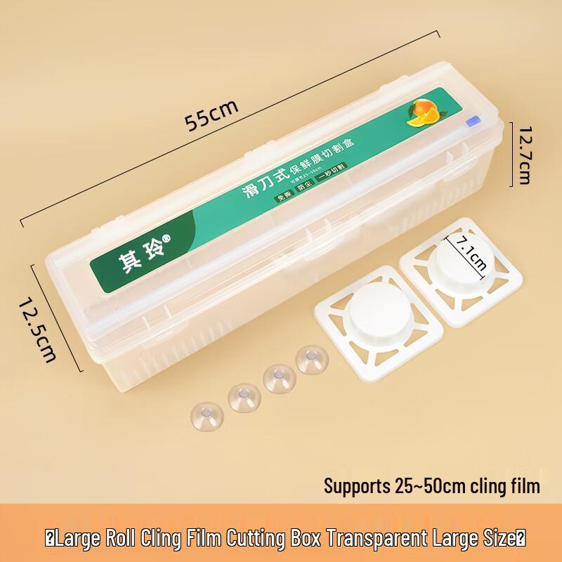 Wall-Mounted Cling Film Dispenser with Slider Cutter
Wall-Mounted Cling Film Dispenser with Slider Cutter