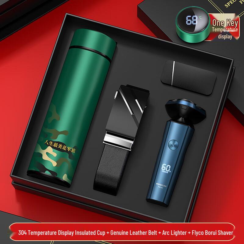 Haofeng Military Commemorative Gift Set
Haofeng Military Commemorative Gift Set