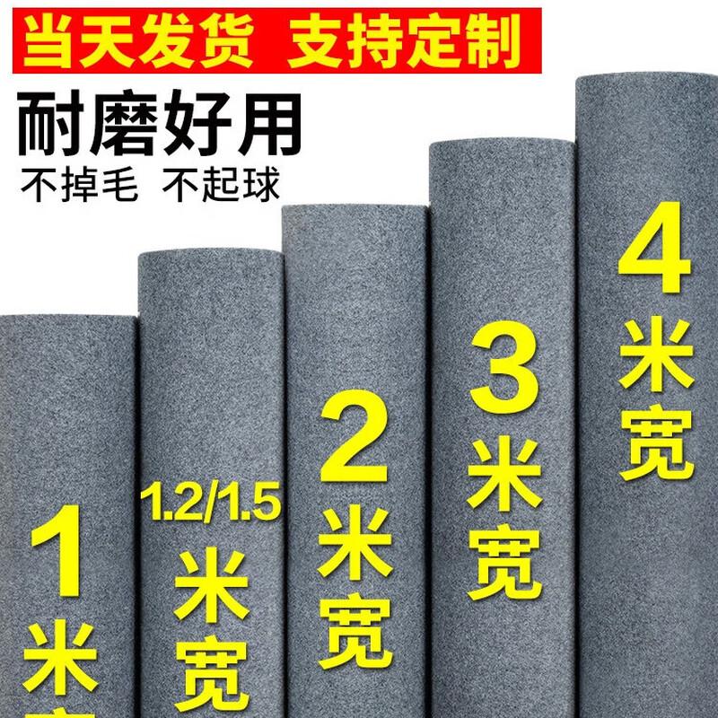 Gray 10mm Thick Soundproof Carpet Roll
Gray 10mm Thick Soundproof Carpet Roll