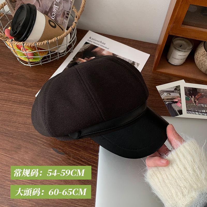 Японская Газета Детская Шляпа Большой Обхват Головы Восьмиугольная Шляпа Искусственная Кожа Шляпа Художника Осенняя Шляпа Женский Берет чёрный
Японская Газета Детская Шляпа Большой Обхват Головы Восьмиугольная Шляпа Искусственная Кожа Шляпа Художника Осенняя Шляпа Женский Берет чёрный