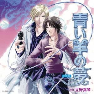 CD IMAGE ALBUM, KOSUKE TORIUMI, SETSUG - Blue Reason Series Blue Sheep s Dre MHCL1699 Japan ObiMovies & DVD Used
CD IMAGE ALBUM, KOSUKE TORIUMI, SETSUG - Blue Reason Series Blue Sheep s Dre MHCL1699 Japan ObiMovies & DVD Used