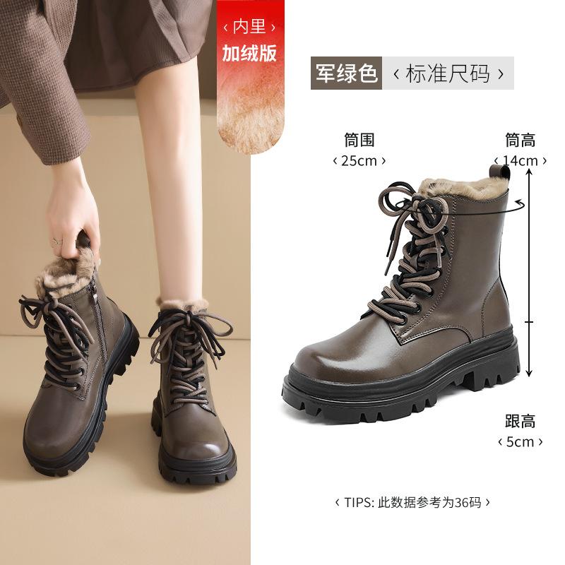 Augustine Martin boots new autumn sweet and cool wind seven-hole lace-up medium tube thin round head short boots 41
Augustine Martin boots new autumn sweet and cool wind seven-hole lace-up medium tube thin round head short boots 41