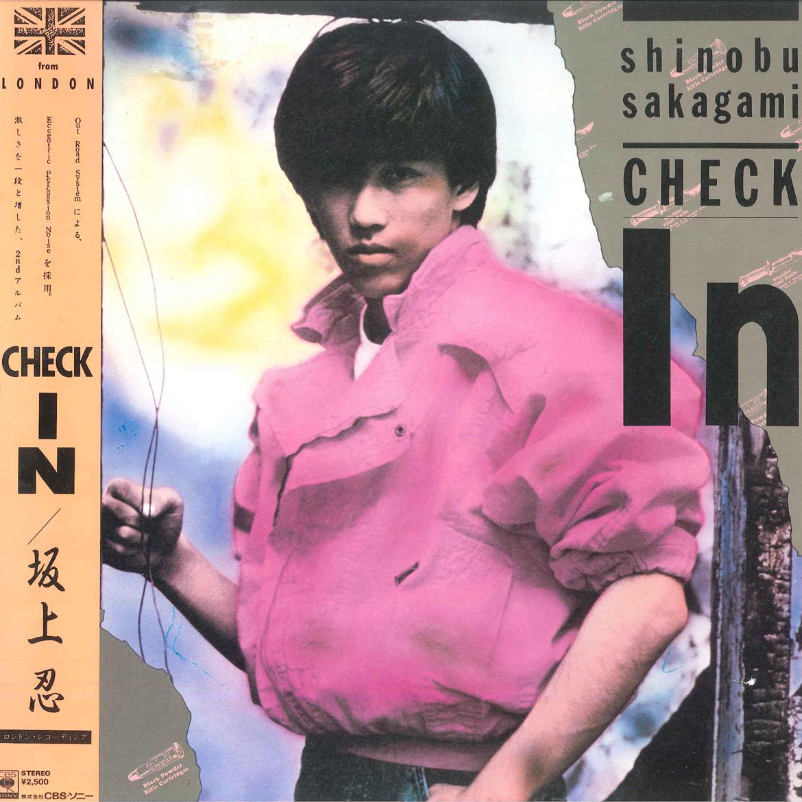 LP Record SHINOBU SAKAGAMI - Check In (Max Middleton, Wilko John 25AH1798 CBS SONY 1984 Japan Obi Japanese Pop/Rock Used
LP Record SHINOBU SAKAGAMI - Check In (Max Middleton, Wilko John 25AH1798 CBS SONY 1984 Japan Obi Japanese Pop/Rock Used