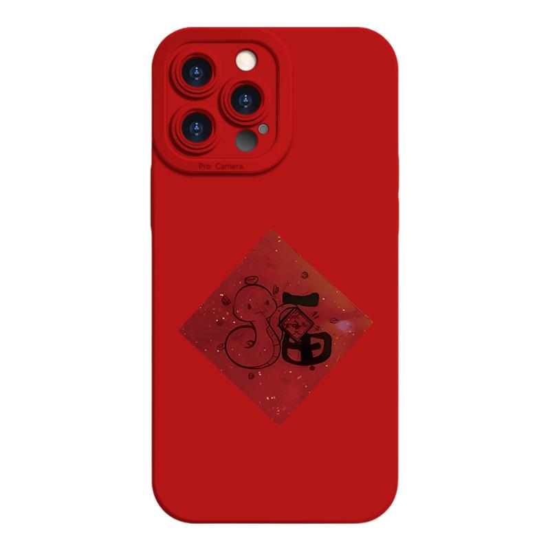 Fuzi Year of The Snake Applicable Apple 16 Iphone15 Mobile Phone Case 14plus Protective Case 13promax Anti-fall 1211 Apple 6G/6S Universal
Fuzi Year of The Snake Applicable Apple 16 Iphone15 Mobile Phone Case 14plus Protective Case 13promax Anti-fall 1211 Apple 6G/6S Universal