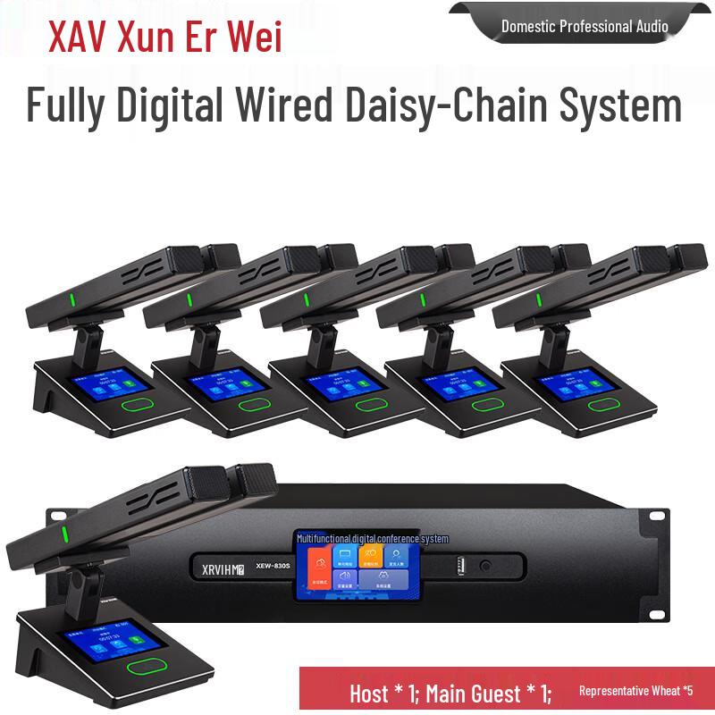 XEW-830F Professional Wired Desktop Conference Microphone System (CN version)
XEW-830F Professional Wired Desktop Conference Microphone System (CN version)