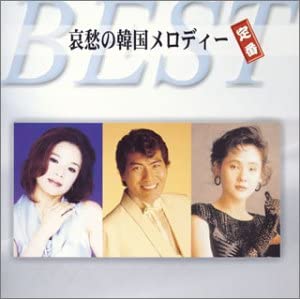 CD OMNIBUS, ЛИ СУОМИ, МАСУЯМА ДАИШ - Печальная корейская мелодия классика bes TECE1039 Япония Поп Б/У
CD OMNIBUS, ЛИ СУОМИ, МАСУЯМА ДАИШ - Печальная корейская мелодия классика bes TECE1039 Япония Поп Б/У