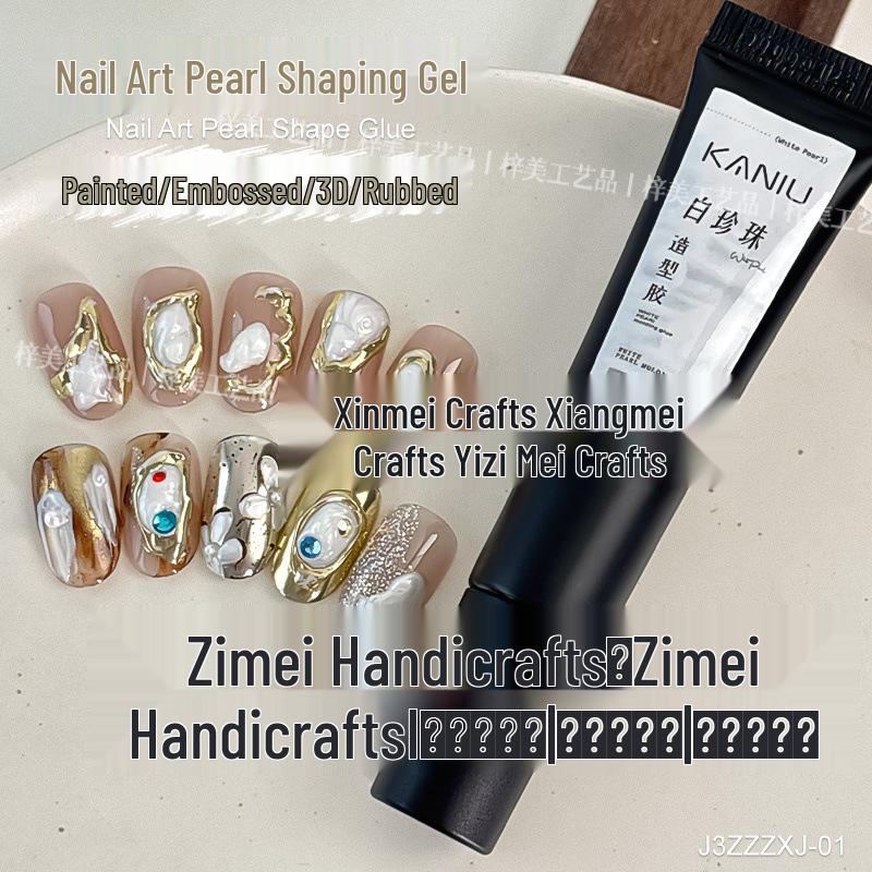 3D Pearl Iridescent Nail Art Gel 2025
3D Pearl Iridescent Nail Art Gel 2025