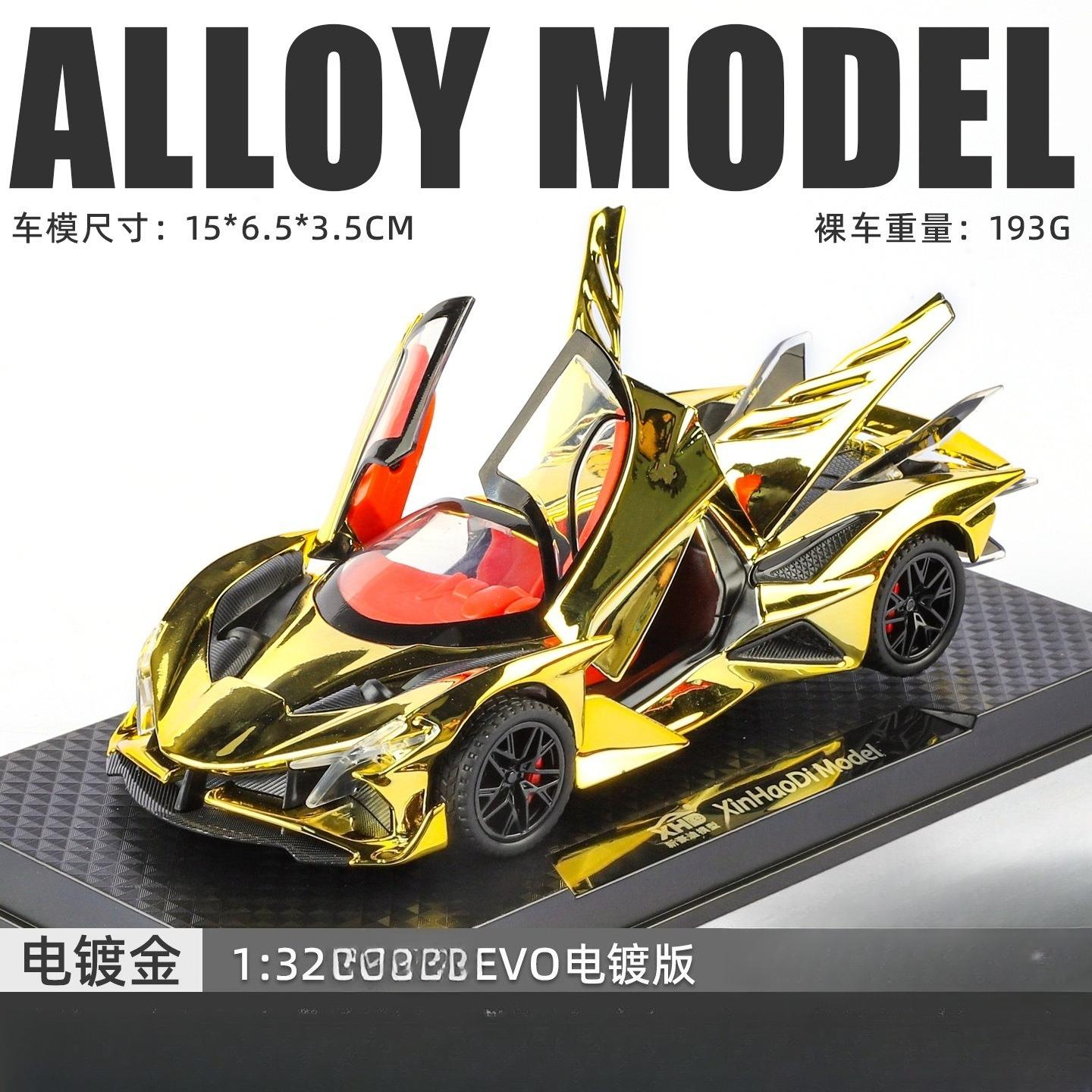 1:32 Electroplating Version Simulation Alloy Sports Car Model Sound and Light Pull Back Toy Car Ornament
1:32 Electroplating Version Simulation Alloy Sports Car Model Sound and Light Pull Back Toy Car Ornament