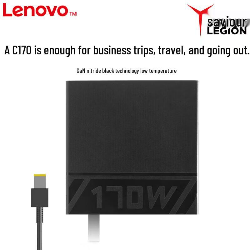 Lenovo 170W GaN Laptop Power Adapter
Lenovo 170W GaN Laptop Power Adapter