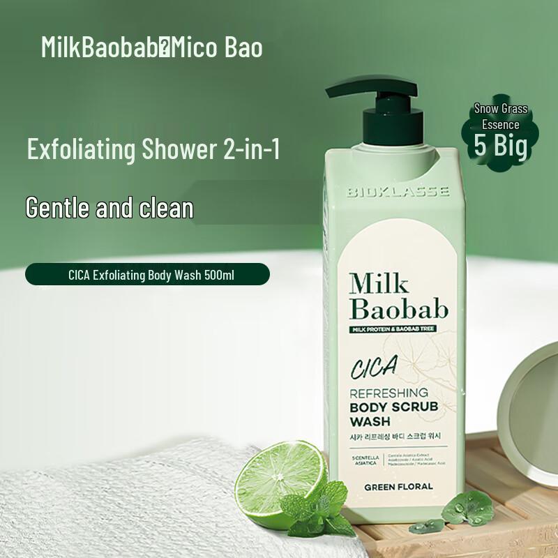 MILK BAOBAB Centella Asiatica Scrub Shower Gel 500ml
MILK BAOBAB Centella Asiatica Scrub Shower Gel 500ml