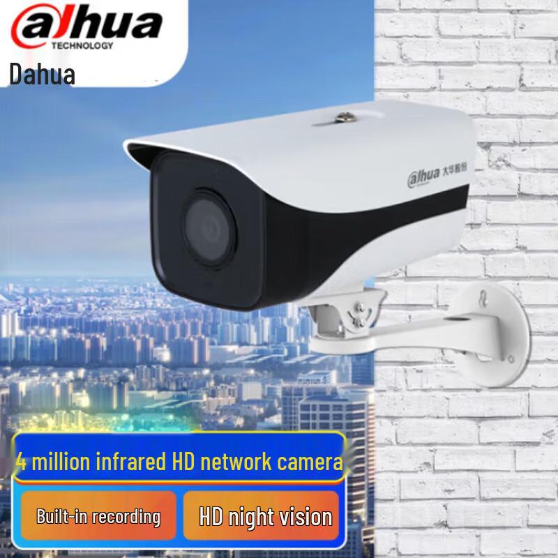 Dahua 4MP PoE IR Fixed-Focus Bullet IP Camera CN plug (adapter included)
Dahua 4MP PoE IR Fixed-Focus Bullet IP Camera CN plug (adapter included)