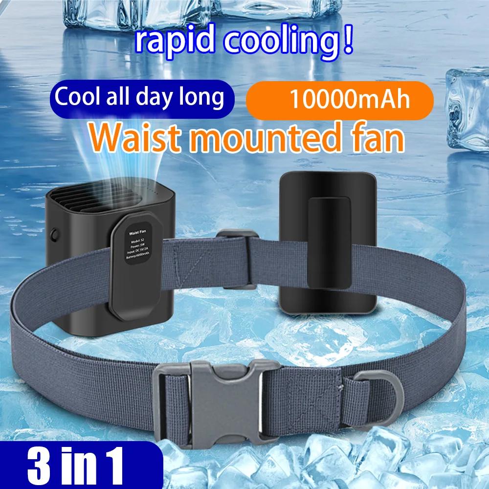 Waist Clip Fan Personal Hanging Fan Multifunction Power Bank Fan LED Display Cooling Fan for Outdoor Gardening Backpacking
Waist Clip Fan Personal Hanging Fan Multifunction Power Bank Fan LED Display Cooling Fan for Outdoor Gardening Backpacking