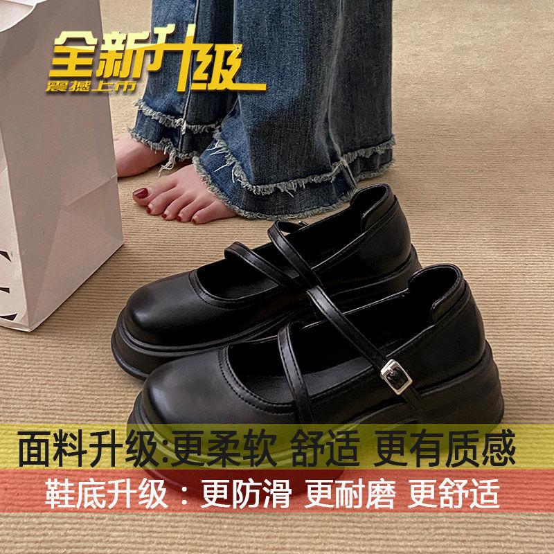 JK versatile black round head platform small leather shoes women s 2025 new autumn retro British style Japanese Mary Jane single shoes 35
JK versatile black round head platform small leather shoes women s 2025 new autumn retro British style Japanese Mary Jane single shoes 35