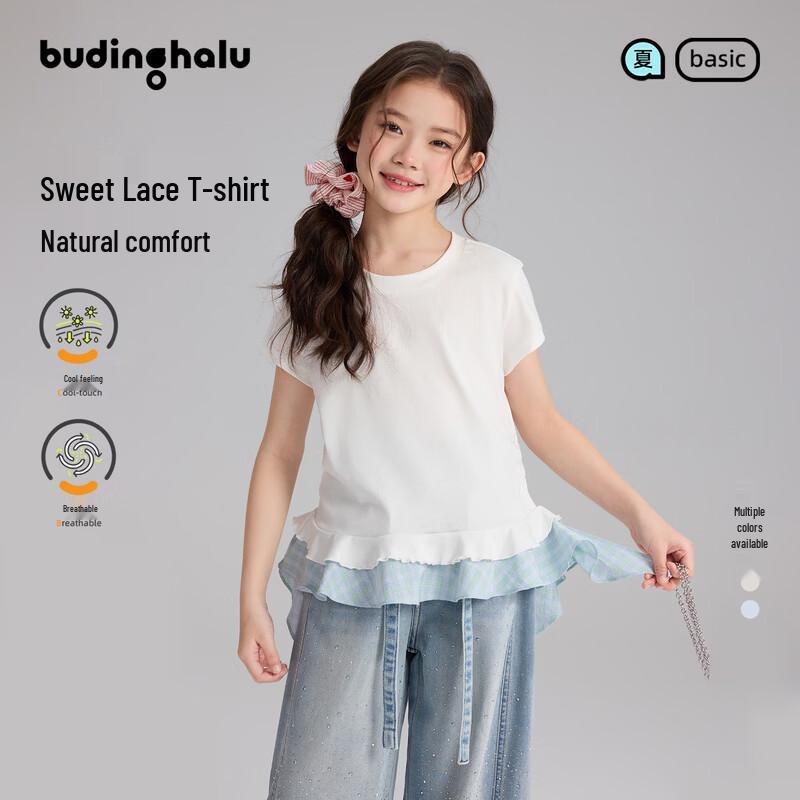 Pudding Haru Girls Plaid Patchwork Ruched Short Sleeve T-Shirt 130
Pudding Haru Girls Plaid Patchwork Ruched Short Sleeve T-Shirt 130