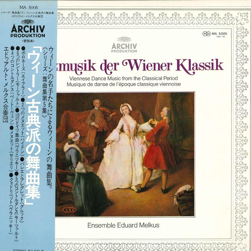LP Record EDUARD MERCKX CHOIR Collection of Viennese classical da MA5005 ARCHIV PRODUCTI 1976 Japan Obi Classical Used
LP Record EDUARD MERCKX CHOIR Collection of Viennese classical da MA5005 ARCHIV PRODUCTI 1976 Japan Obi Classical Used