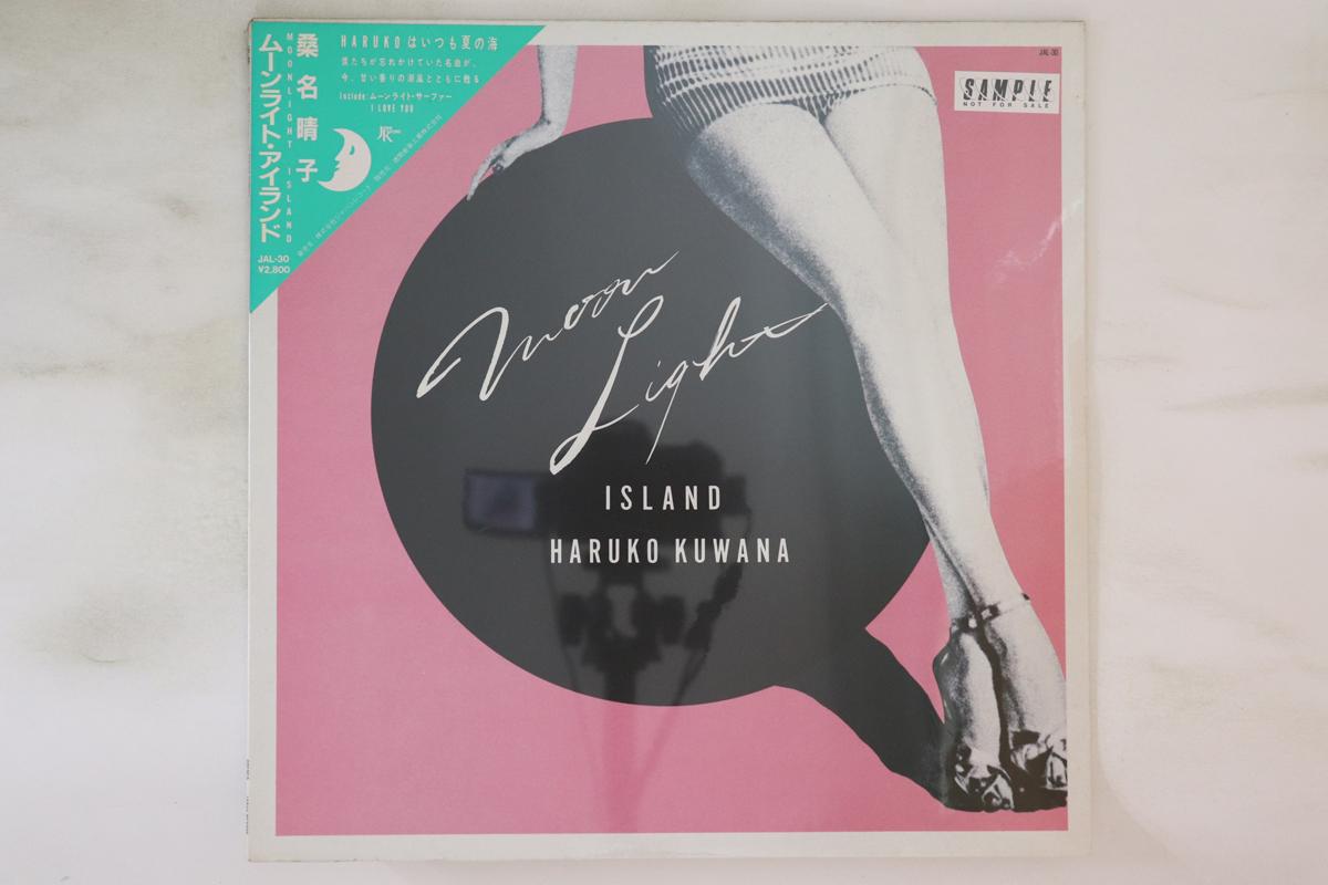 LP Record HARUKO KUWANA - Moonlight Island JAL30PROMO JAPAN 1982 Japan Japanese Pop/Rock Used
LP Record HARUKO KUWANA - Moonlight Island JAL30PROMO JAPAN 1982 Japan Japanese Pop/Rock Used