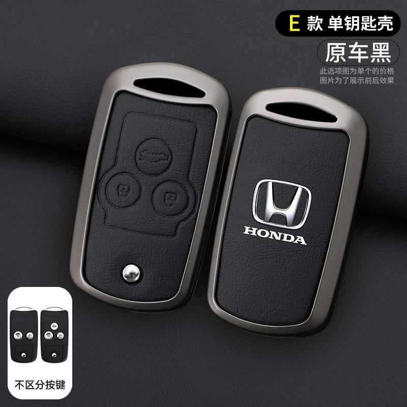 Zinc Alloy Car Key Case Cover Shell For Honda Civic Fit Accord CRV HRV Jazz Odyssey For Acura TL TSX ZDX RSX CRZ Key Accessories
Zinc Alloy Car Key Case Cover Shell For Honda Civic Fit Accord CRV HRV Jazz Odyssey For Acura TL TSX ZDX RSX CRZ Key Accessories