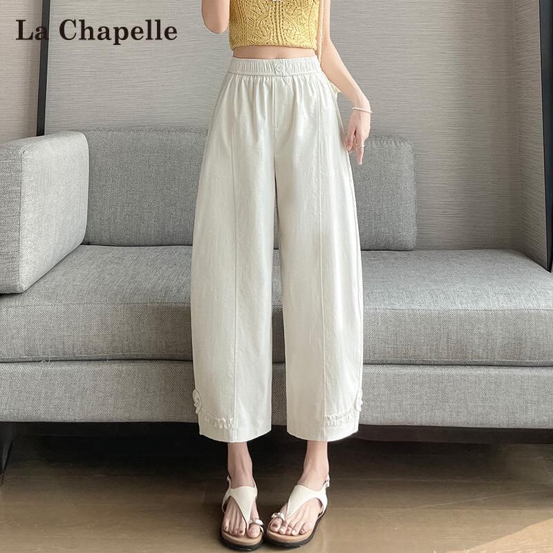 La Chapelle Women s High-Waisted Cropped Harem Pants XL
La Chapelle Women s High-Waisted Cropped Harem Pants XL