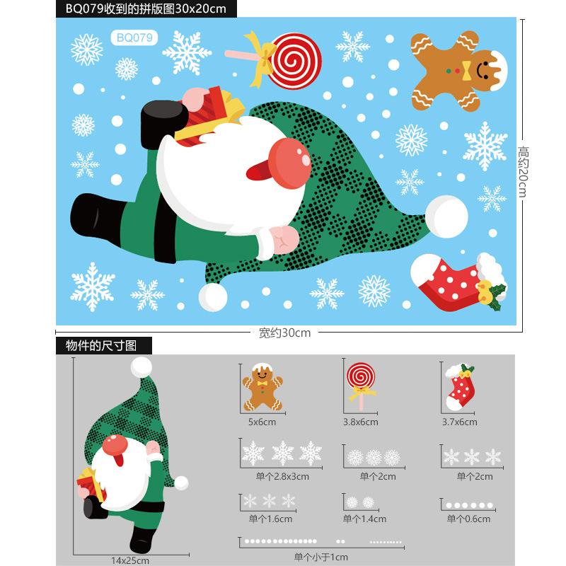 1/5pcs 2025 NEW 30×20cm Christmas Decorations Santa Claus Elk Electrostatic Stickers Holiday Party Room Glass Window Decoration 1pc
1/5pcs 2025 NEW 30×20cm Christmas Decorations Santa Claus Elk Electrostatic Stickers Holiday Party Room Glass Window Decoration 1pc