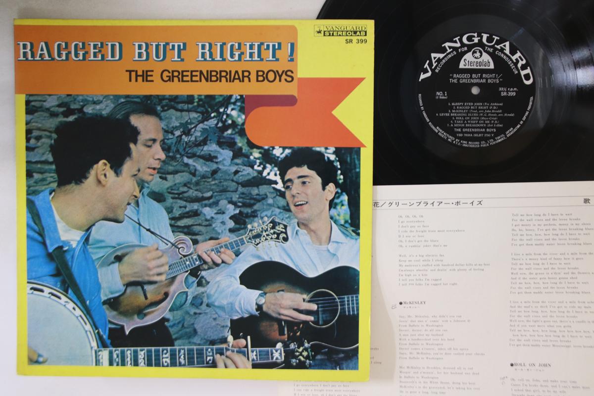 LP Пластинка GREENBRIAR BOYS - Ragged But Right! SR399 VANGUARD Япония Страна Использованный
LP Пластинка GREENBRIAR BOYS - Ragged But Right! SR399 VANGUARD Япония Страна Использованный