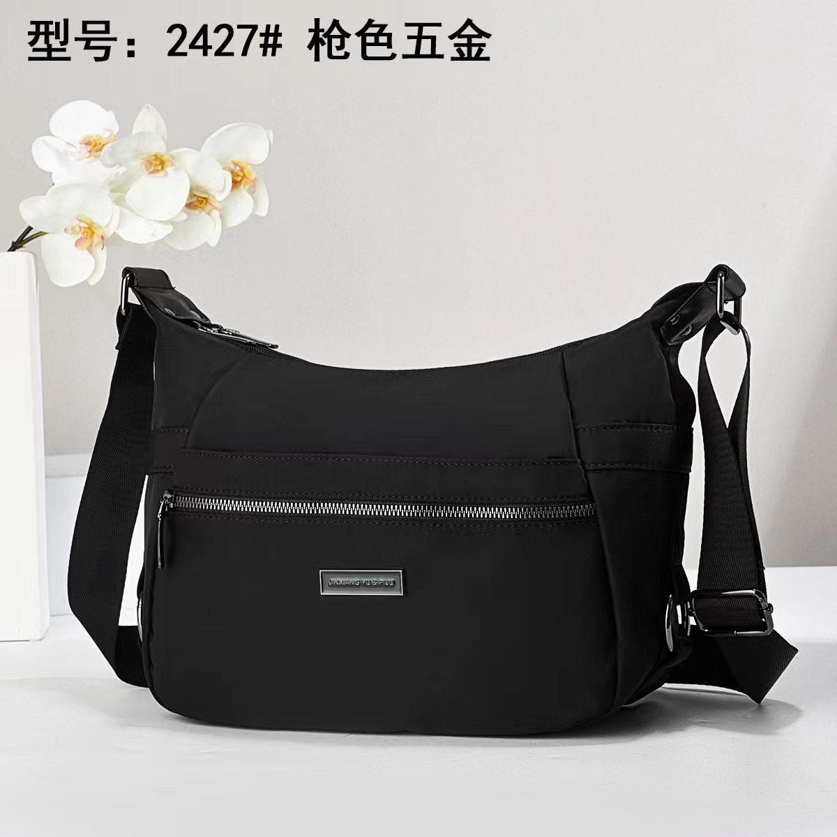 Spring and summer new women s bags, middle-aged mother bags, shoulder bags, messenger bags, large capacity 2025 29*11*23 чёрный
Spring and summer new women s bags, middle-aged mother bags, shoulder bags, messenger bags, large capacity 2025 29*11*23 чёрный