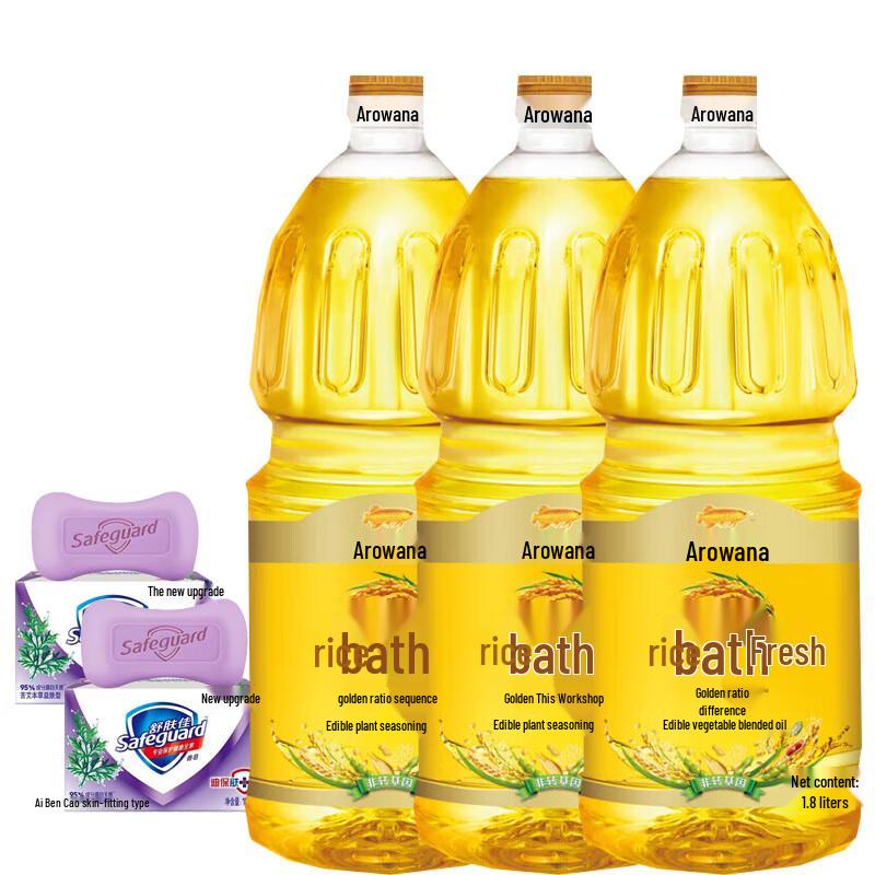Safeguard Herbal Soap & Arowana Blended Oil Value Pack
Safeguard Herbal Soap & Arowana Blended Oil Value Pack