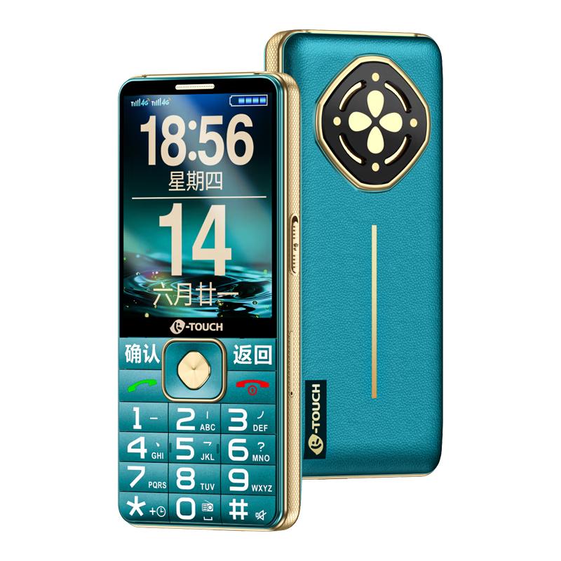K-Touch Z21 4G Senior Feature Phone (CN version) Ultra Fast Charge Flagship
K-Touch Z21 4G Senior Feature Phone (CN version) Ultra Fast Charge Flagship
