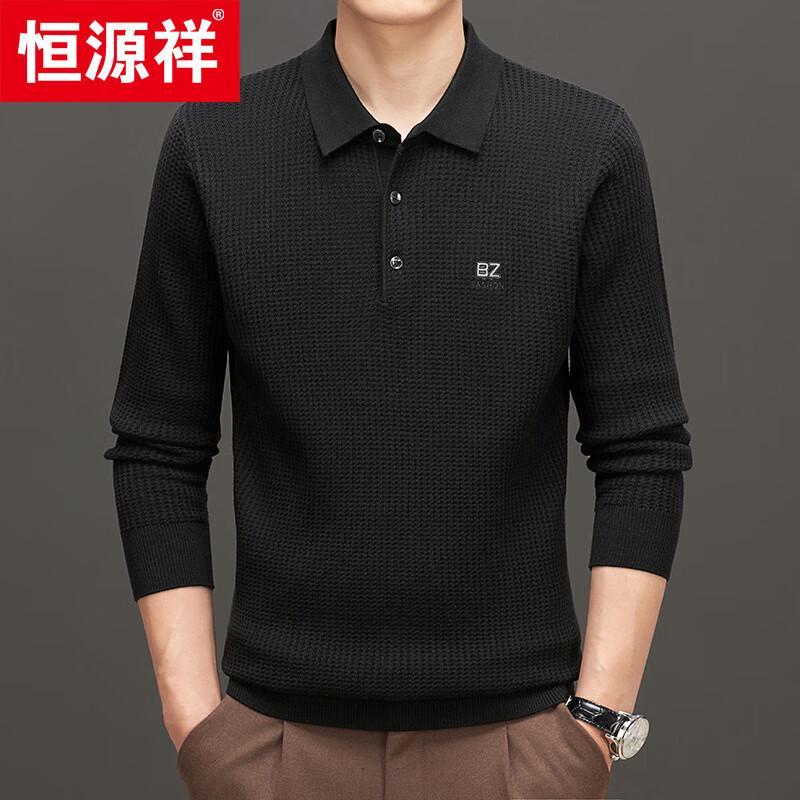 Hengyuanxiang Men s Polo Neck Business Casual Knit Shirt 3XL (190)
Hengyuanxiang Men s Polo Neck Business Casual Knit Shirt 3XL (190)