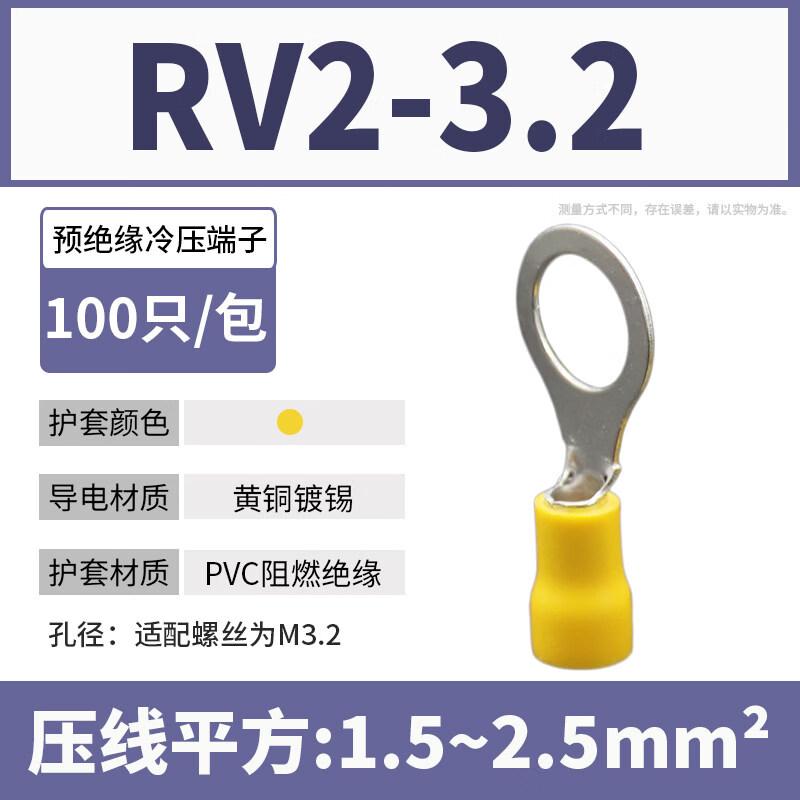 Jundingying RV Series Pre-insulated Cold Press Terminal
Jundingying RV Series Pre-insulated Cold Press Terminal