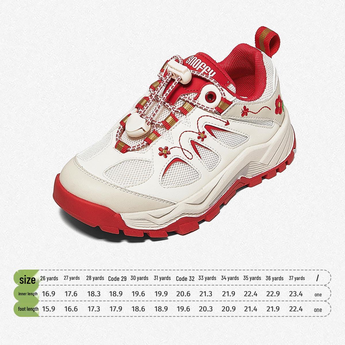 Snuffy Kids Red Soft Sole Sports Shoes - 2026 New Year Edition for Girls Size 33
Snuffy Kids Red Soft Sole Sports Shoes - 2026 New Year Edition for Girls Size 33