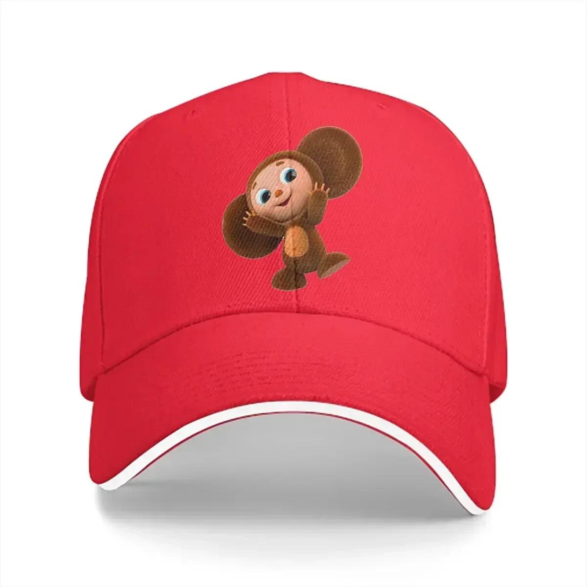 Pure Color Dad Hats Happy Casual Hat Sun Visor Caps Cheburashka Russian Cartoon Peaked Cap 56-58cm
Pure Color Dad Hats Happy Casual Hat Sun Visor Caps Cheburashka Russian Cartoon Peaked Cap 56-58cm