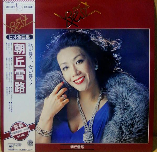 LP Record ASAOKA YUKIJI - The BEST 25AH310 CBS/SONY 1977 Japan Obi Japanese Pop/Rock Used
LP Record ASAOKA YUKIJI - The BEST 25AH310 CBS/SONY 1977 Japan Obi Japanese Pop/Rock Used