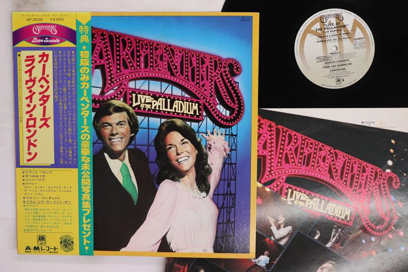 LP Record CARPENTERS Live At The Palladium GP2030 AM 1976 Japan Obi Pop Used
LP Record CARPENTERS Live At The Palladium GP2030 AM 1976 Japan Obi Pop Used