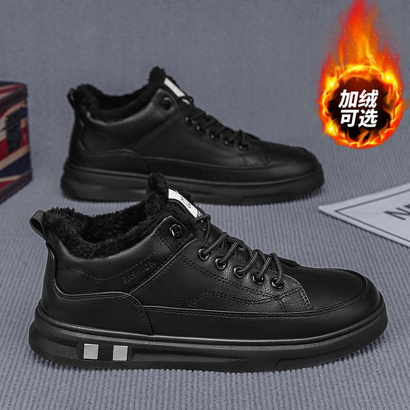 Autumn new heightened platform outdoor leisure sports black mid-top shoes 44 standard sneaker size
Autumn new heightened platform outdoor leisure sports black mid-top shoes 44 standard sneaker size