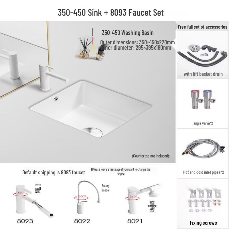 Aokewen Ceramic Under-Mount Square Basin Sink with Faucet Set
Aokewen Ceramic Under-Mount Square Basin Sink with Faucet Set