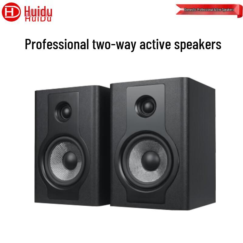 HuiDu A500 Active Studio Monitor Speaker (CN version)
HuiDu A500 Active Studio Monitor Speaker (CN version)