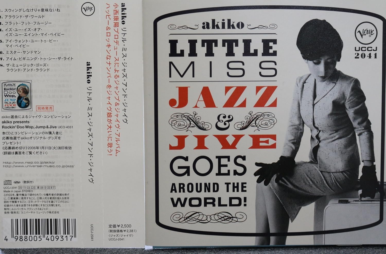 CD AKIKO - Little Miss Jazz And Jive UCCJ2041PROMO VERVE 2005 Japan Obi Japanese Pop/Rock
CD AKIKO - Little Miss Jazz And Jive UCCJ2041PROMO VERVE 2005 Japan Obi Japanese Pop/Rock